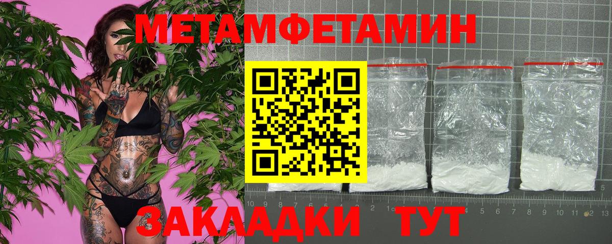 Амфетамин  Вход с VPN  Курган  АМФ Розовый 