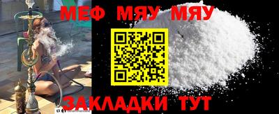 мефедрон Кинель