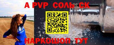 мефедрон Кинель