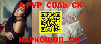 мефедрон Кинель
