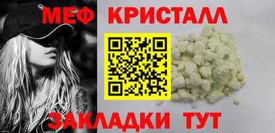 мефедрон Кинель