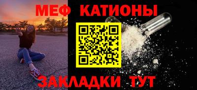 мефедрон Кинель
