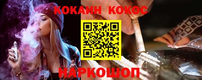 мефедрон Кинель