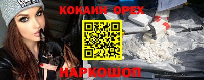 ALPHA-PVP Кингисепп