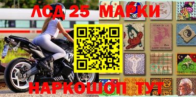 мефедрон Кинель