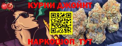 мефедрон Кинель