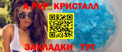 мефедрон Кинель