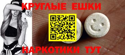мефедрон Кинель