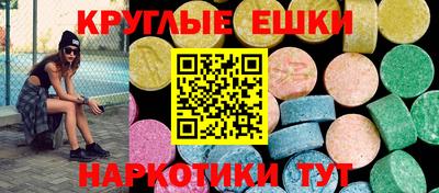 мефедрон Кинель
