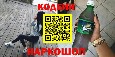 мефедрон Кинель