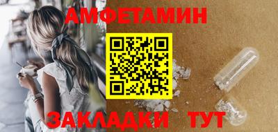 мефедрон Кинель