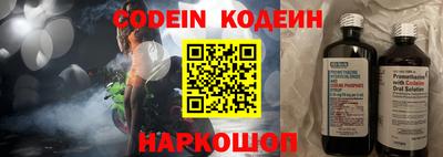 ALPHA-PVP Кингисепп