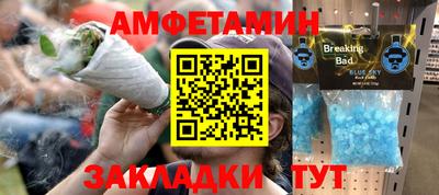 ALPHA-PVP Кингисепп