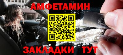 мефедрон Кинель
