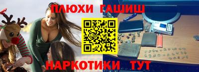 ALPHA-PVP Кингисепп