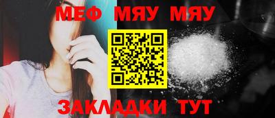 мефедрон Кинель