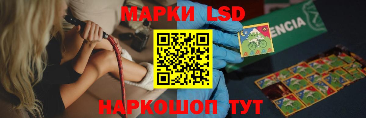 LSD-25 экстази кислота Курган