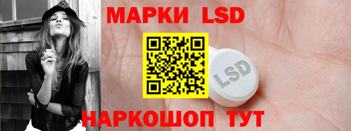 гидра ссылка  Вход с VPN  LSD-25 экстази кислота  Курган  ЛСД экстази ecstasy 